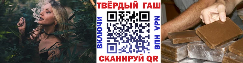 Все наркотики Северодвинск Кокаин Меф Гашиш A-PVP Конопля