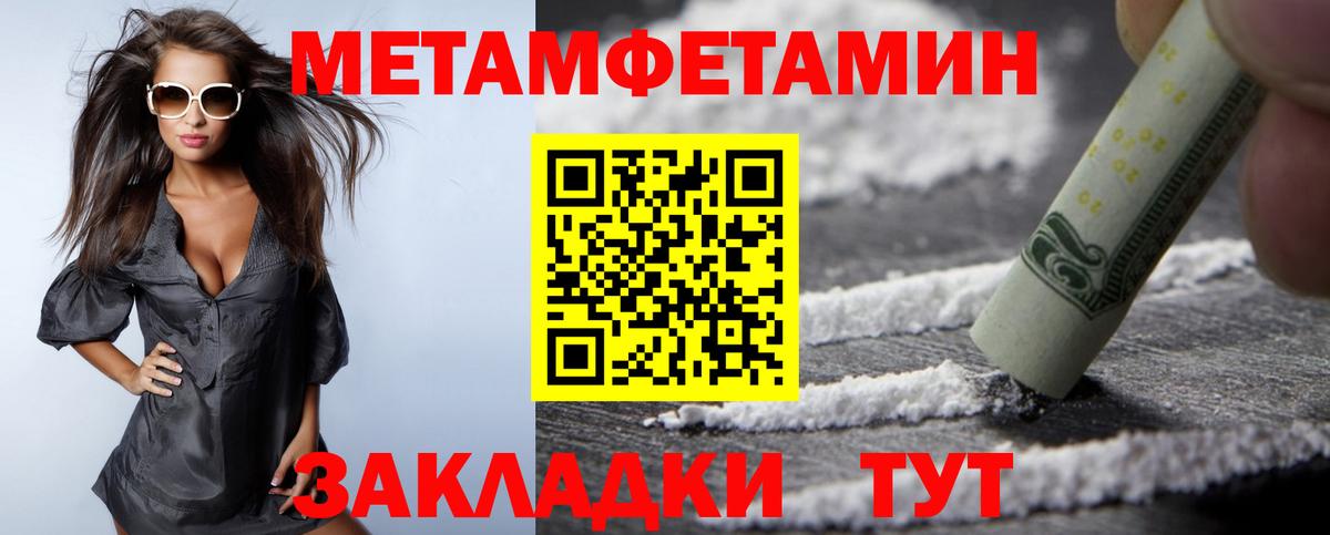 Amphetamine 97%  АМФ  АМФЕТАМИН  Вход с VPN  Северодвинск 