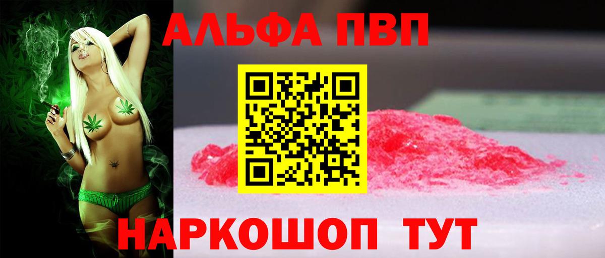 APVP Crystall Северодвинск
