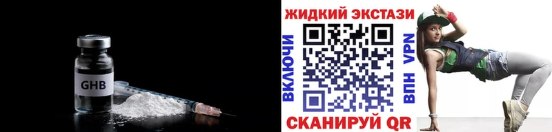 БУТИРАТ бутик  Северодвинск 