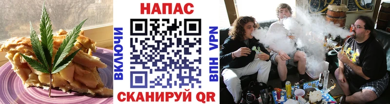 Печенье с ТГК марихуана  mega ТОР  Северодвинск  где можно купить  
