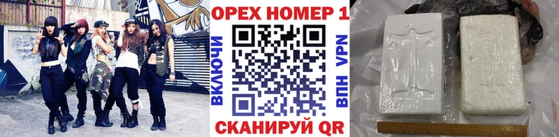 КОКАИН 98%  кракен зеркало  Северодвинск 