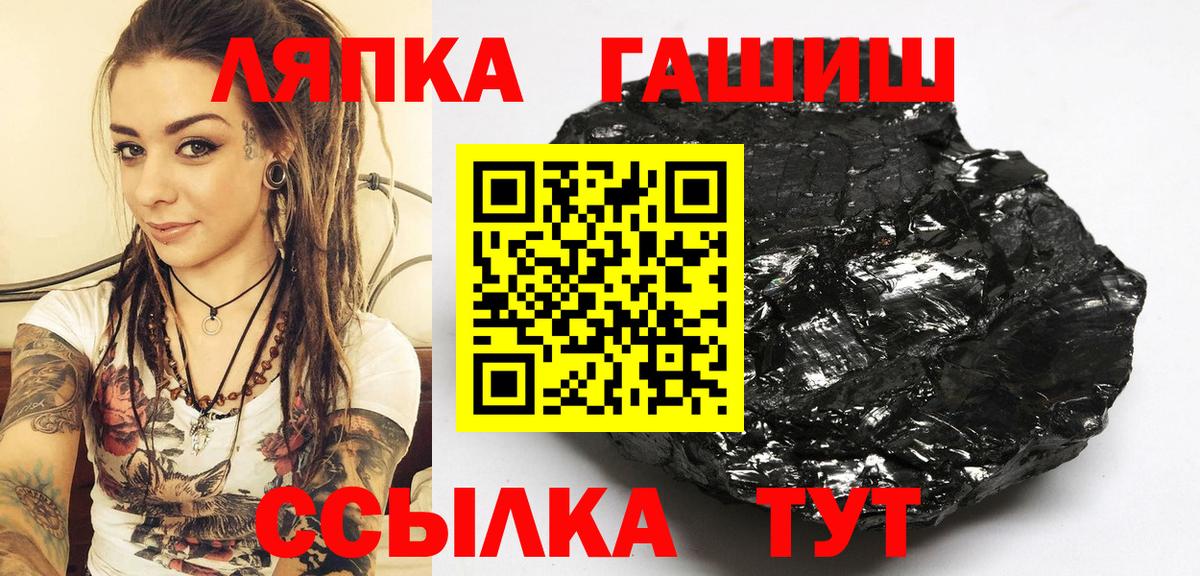 купить наркотики сайты  ГАШИШ  Северодвинск  Вход с VPN  ГАШ гарик 