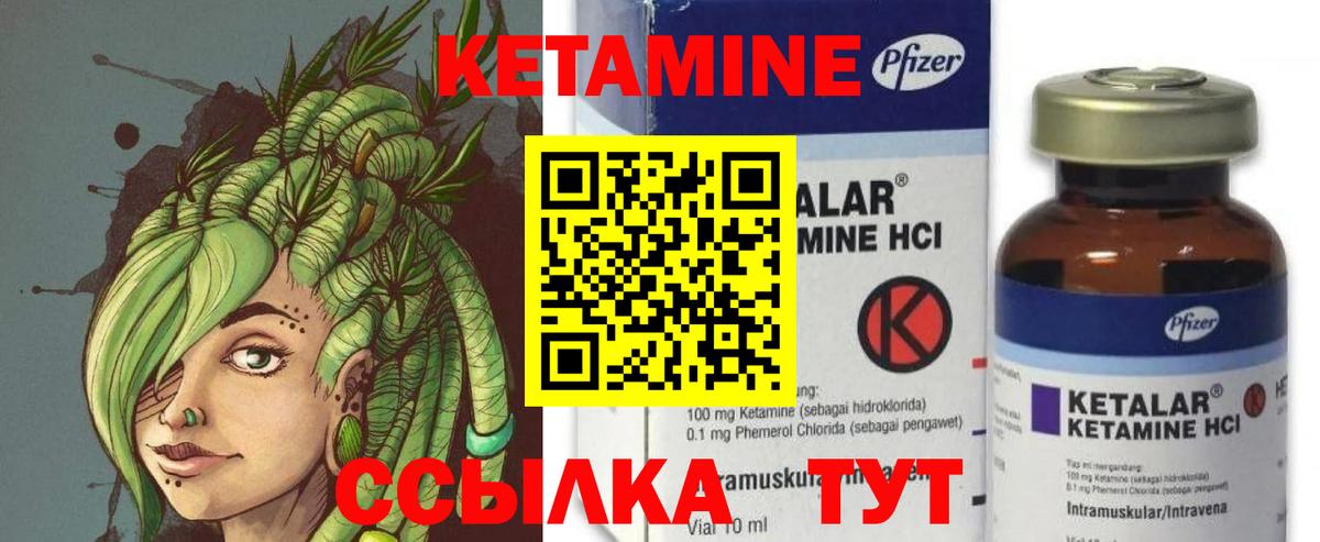 КЕТАМИН VHQ  даркнет формула  Северодвинск  Вход с VPN 