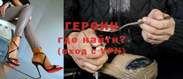 соль курить ск Абдулино