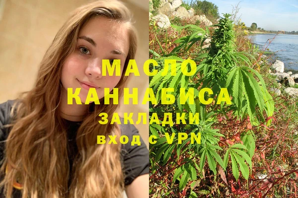 соль курить ск Абдулино