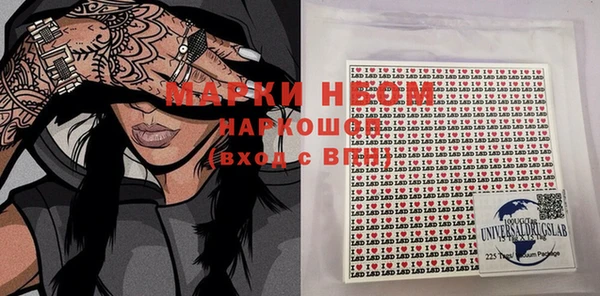 jwh Абинск