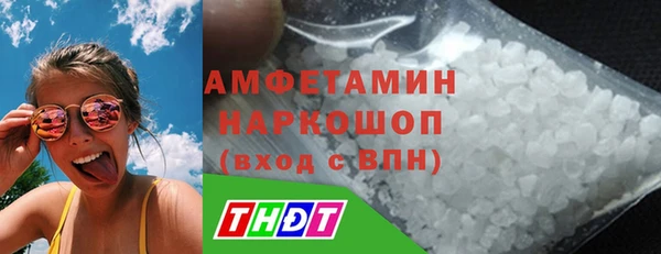 соль курить ск Абдулино