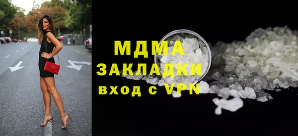 соль курить ск Абдулино