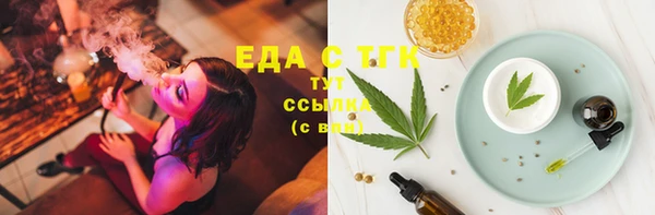 соль курить ск Абдулино