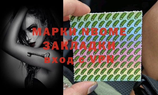 jwh Абинск