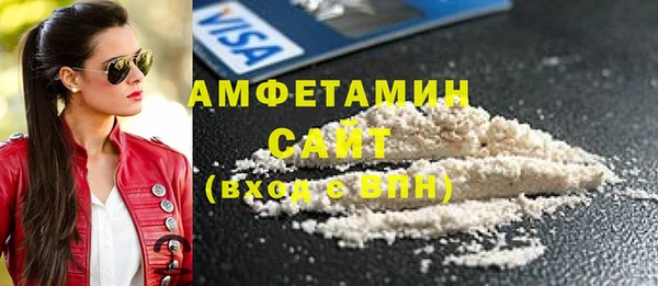 соль курить ск Абдулино