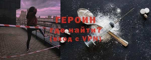соль курить ск Абдулино
