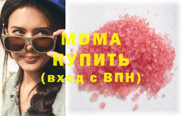 хмурый Абаза