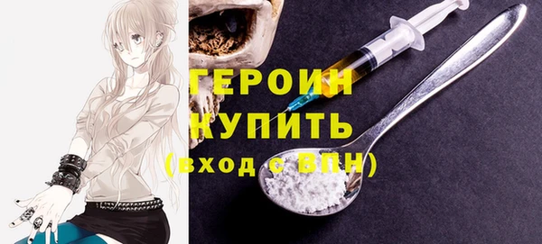 соль курить ск Абдулино