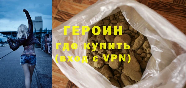 хмурый Абаза