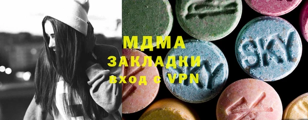 соль курить ск Абдулино