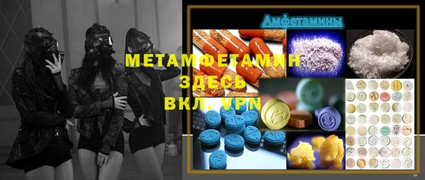 jwh Абинск