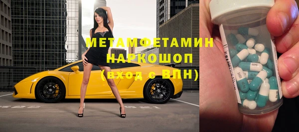 jwh Абинск