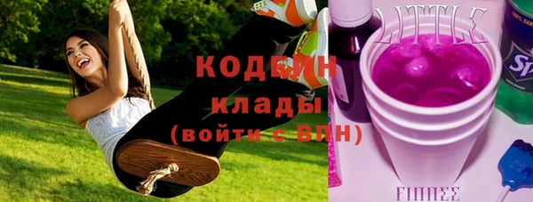 соль курить ск Абдулино
