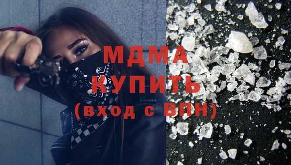 хмурый Абаза