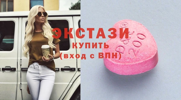 хмурый Абаза