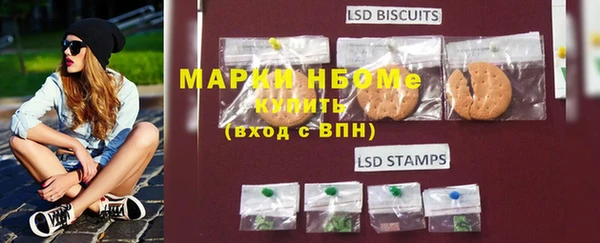 соль курить ск Абдулино