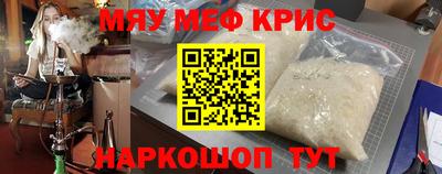 прущий лед Ангарск