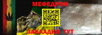 прущий лед Ангарск