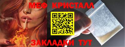 прущий лед Ангарск