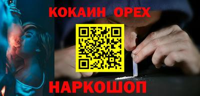 сатива Анжеро-Судженск