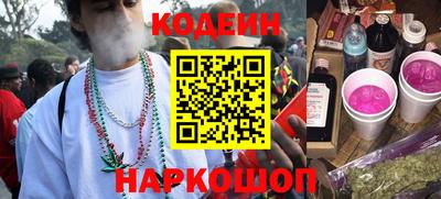сатива Анжеро-Судженск