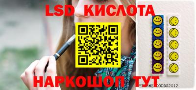 ECSTASY Анапа