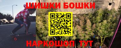 сатива Анжеро-Судженск