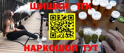 сатива Анжеро-Судженск