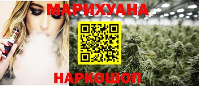 сатива Анжеро-Судженск
