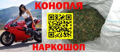 сатива Анжеро-Судженск