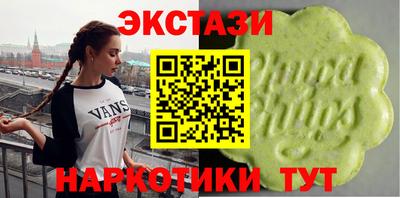 сатива Анжеро-Судженск