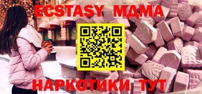 ECSTASY Анапа