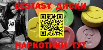 прущий лед Ангарск