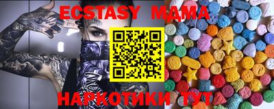 ECSTASY Анапа