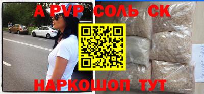прущий лед Ангарск