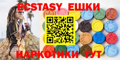 ECSTASY Анапа