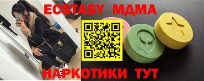 ECSTASY Анапа