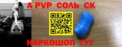 прущий лед Ангарск