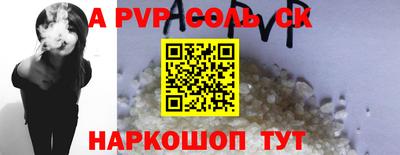 сатива Анжеро-Судженск