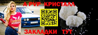 сатива Анжеро-Судженск
