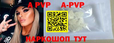 прущий лед Ангарск