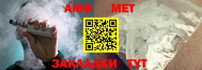 сатива Анжеро-Судженск