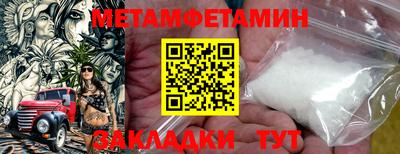 прущий лед Ангарск